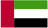 Emiratele Arabe Unite